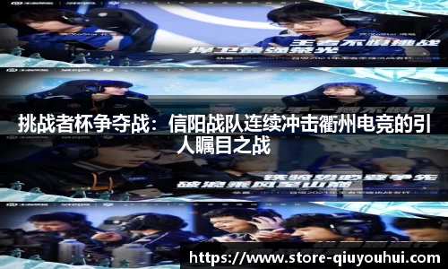 球友会