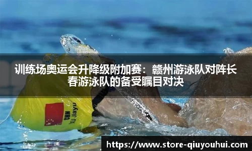 球友会