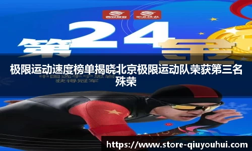 球友会登录入口