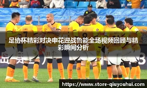 球友会登录入口