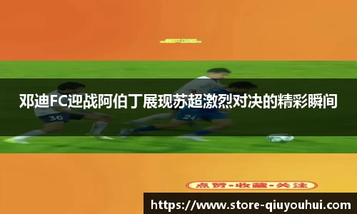 球友会登录入口