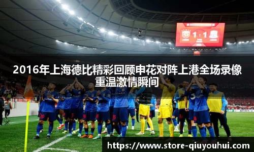 球友会