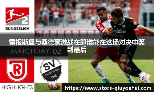 球友会登录入口